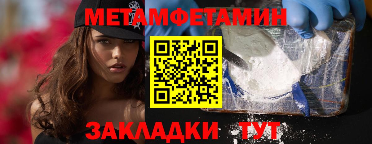 Нефтекумск  Amphetamine  Вход с VPN  АМФЕТАМИН VHQ 