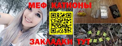 спайс Вышний Волочёк