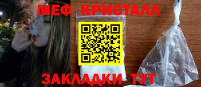 спайс Вышний Волочёк
