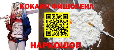 спайс Вышний Волочёк