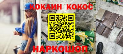 спайс Вышний Волочёк