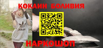 спайс Вышний Волочёк