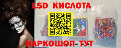гашик Вязьма
