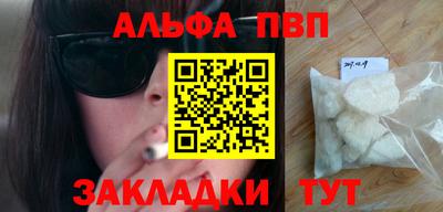 гашик Вязьма