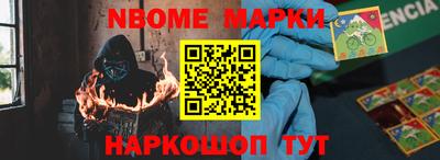 спайс Вышний Волочёк
