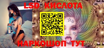спайс Вышний Волочёк