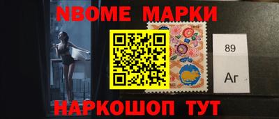 спайс Вышний Волочёк