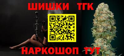 спайс Вышний Волочёк