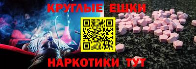 гашик Вязьма