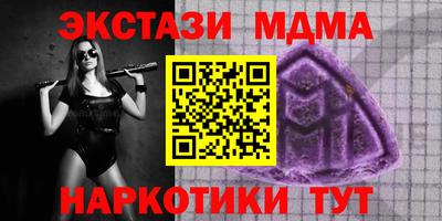 спайс Вышний Волочёк