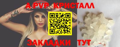 гашик Вязьма