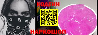 спайс Вышний Волочёк
