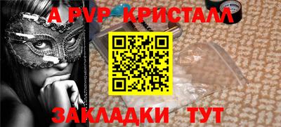 спайс Вышний Волочёк