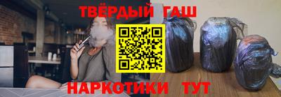 гашик Вязьма