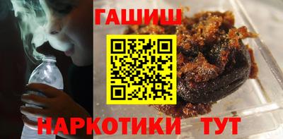 спайс Вышний Волочёк