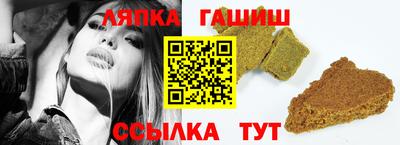 гашик Вязьма