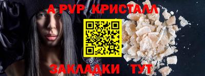 гашик Вязьма