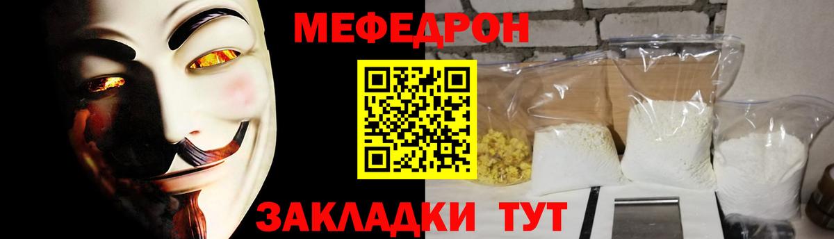 КЕТАМИН  ГАШИШ  Вход с VPN  Нефтекумск  МЕФ  Меф МЯУ МЯУ   Марихуана 