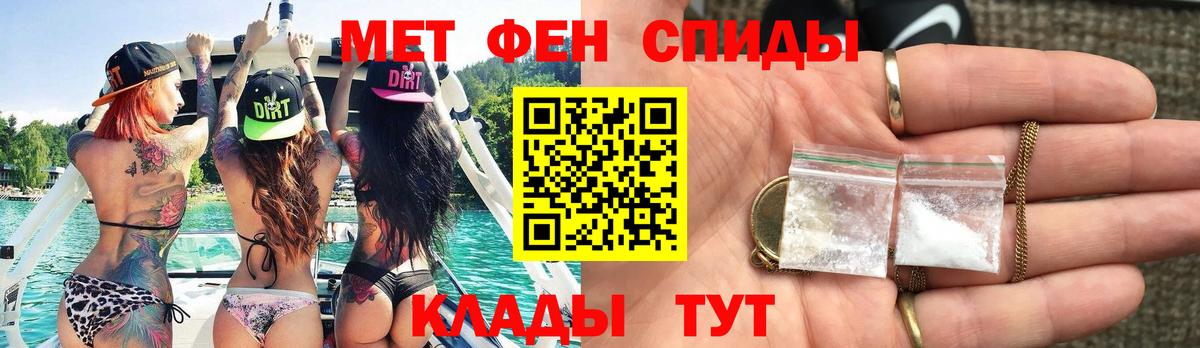  Кокаин Нефтекумск