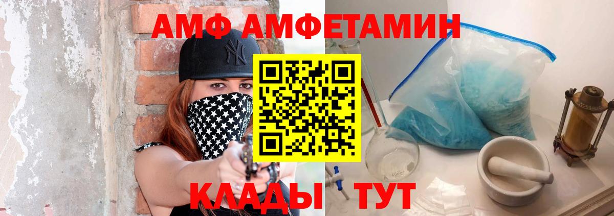 Метамфетамин Декстрометамфетамин 99.9%  Вход с VPN  Нефтекумск 