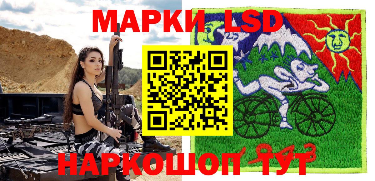 Марки NBOMe 1500мкг Нефтекумск