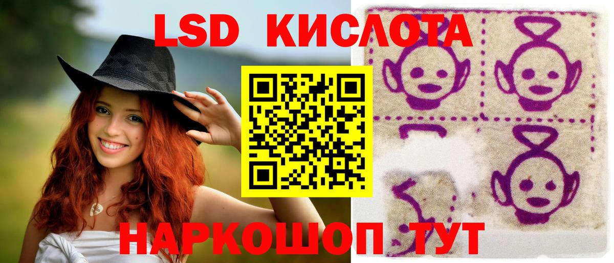 Марки NBOMe 1,5мг  Вход с VPN  Наркотические марки  Нефтекумск 