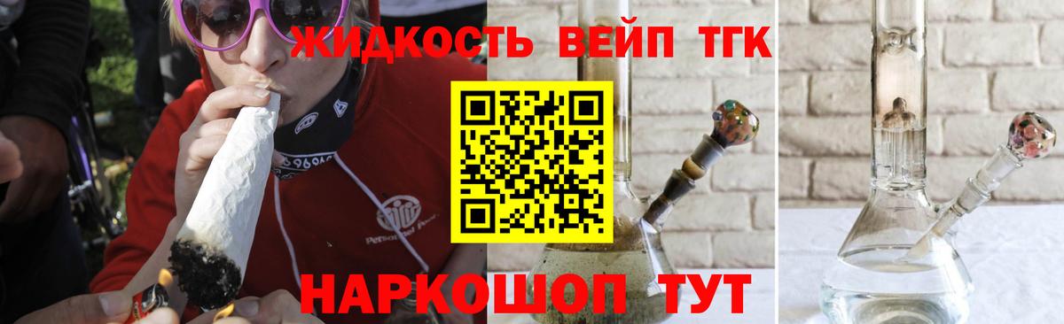 Дистиллят ТГК жижа Нефтекумск
