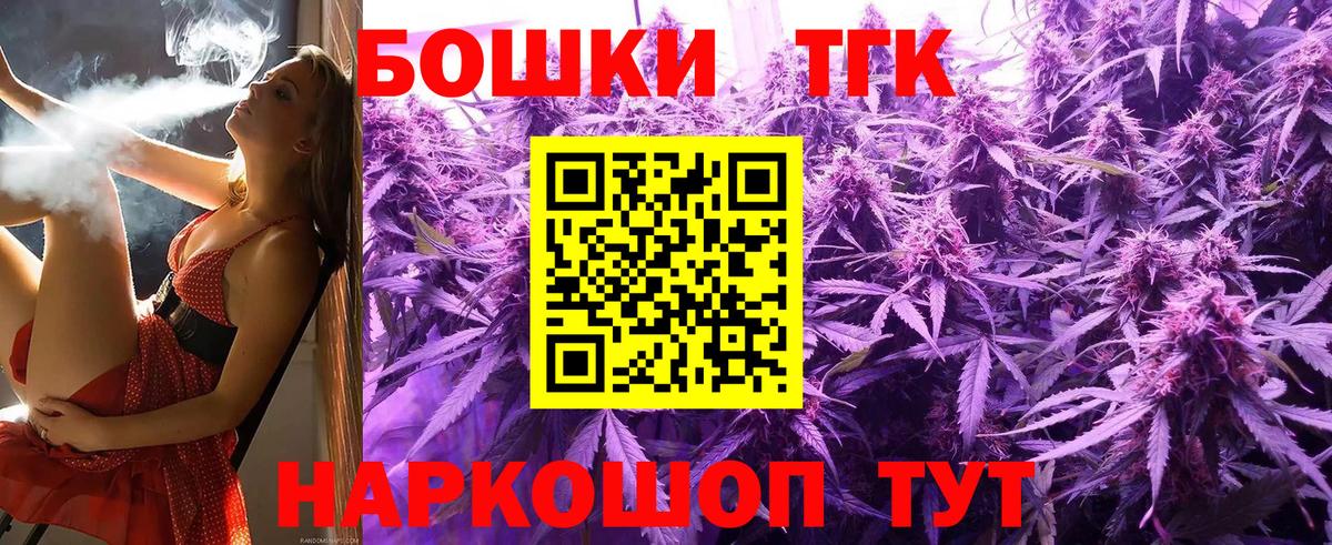 Бошки марихуана Amnesia Нефтекумск
